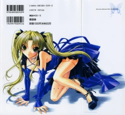 Page 4 of Epicurean Syndrome