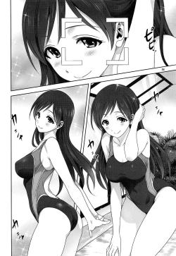 Page 3 of Minami to P no Oshigoto