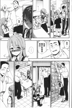 Page 120 of Anata to Dakara Shitaikoto  | 和你一起所以會想要做的事