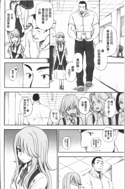 Page 121 of Anata to Dakara Shitaikoto  | 和你一起所以會想要做的事