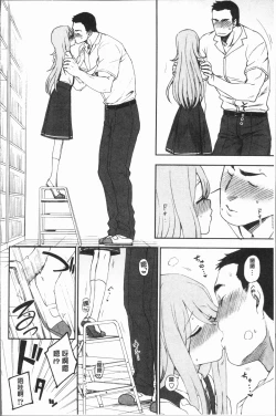 Page 125 of Anata to Dakara Shitaikoto  | 和你一起所以會想要做的事