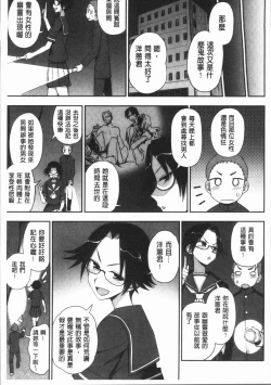 Page 6 of Anata to Dakara Shitaikoto  | 和你一起所以會想要做的事
