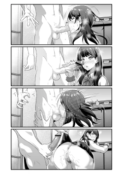 Page 7 of Usotsuki Rikka no Yasashii Uso