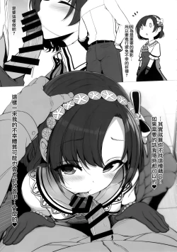 Page 22 of NOLIVE NOLIFE