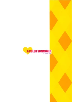 Page 12 of SHIHOSHIHO Whip!!