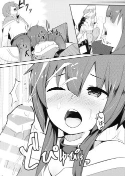 Page 12 of Kono Sukebe na Bakuretsu Musume ni Tyoukyou wo!