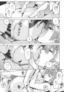 Page 24 of Virgin Snow