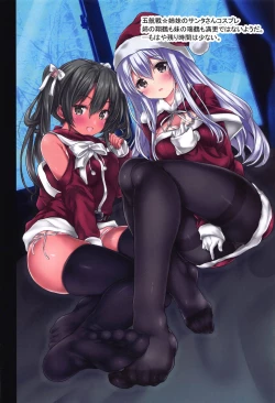 Page 19 of Kanmusu-tachi no Yoru