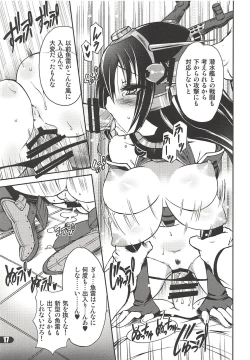 Page 16 of PICOMANI:15