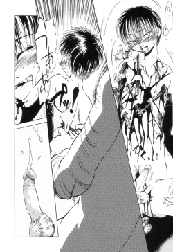 Page 14 of Akiba Oze - Bullets and Knife