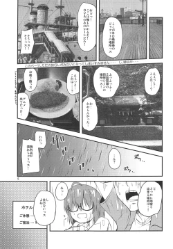 Page 4 of Araki Hina to no Seichi Junrei ga Otomari Date ni Naru Hon