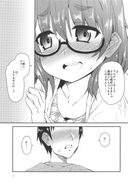 Page 6 of Araki Hina to no Seichi Junrei ga Otomari Date ni Naru Hon