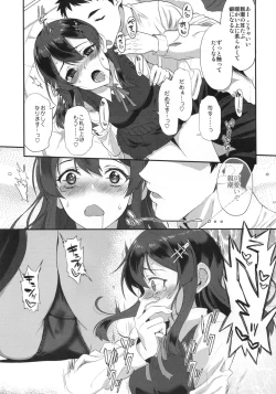 Page 8 of Oyashio Honey Sweet