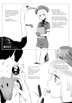 Page 3 of Tori no Kimochi Ii