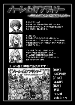 Page 51 of Nipponichi Choroi Onna to Masegaki Ni