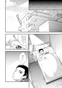 Page 37 of Neko Kawaigari