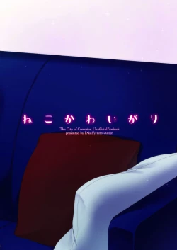 Page 42 of Neko Kawaigari