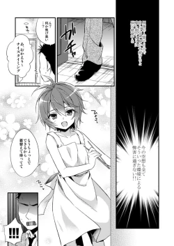 Page 6 of Neko Kawaigari