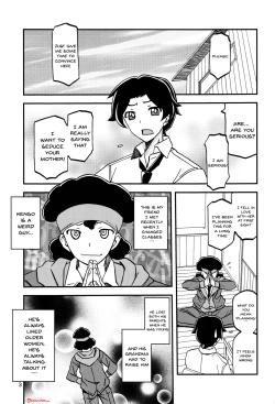 Page 2 of Akebi no Mi - Misora