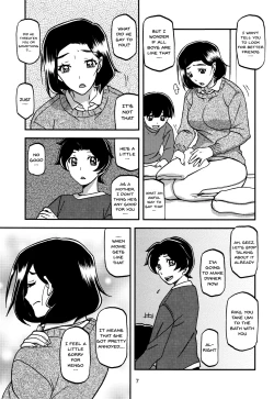 Page 6 of Akebi no Mi - Misora
