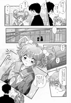 Page 30 of LITTLE DARLIN' For Tatebayashi