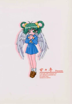 Page 42 of LITTLE DARLIN' For Tatebayashi