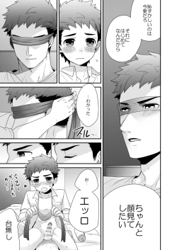 Page 17 of "Hankouki."