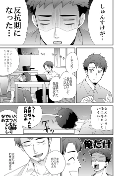 Page 7 of "Hankouki."