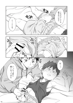 Page 9 of Mayonaka Libido