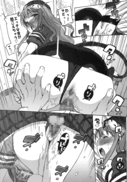 Page 18 of Kosu Tora