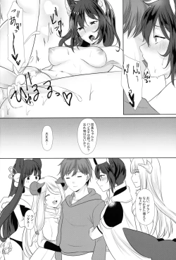 Page 19 of ILSA! anthology