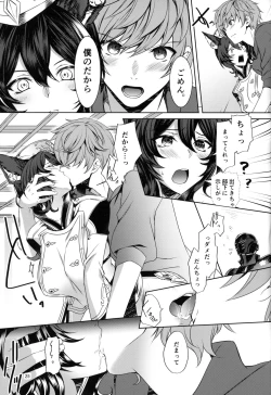 Page 24 of ILSA! anthology