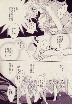 Page 11 of Kill Me 2