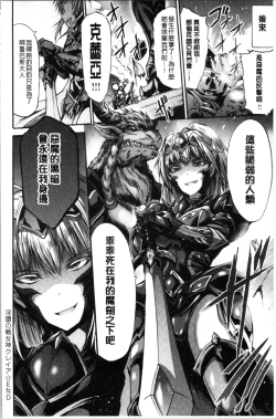 Page 32 of Mesuochi Himegimi