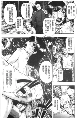 Page 146 of Butagoya