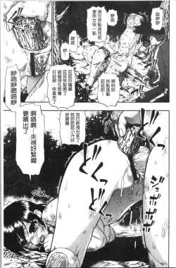 Page 152 of Butagoya