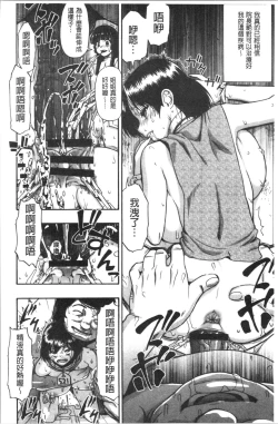 Page 191 of Butagoya