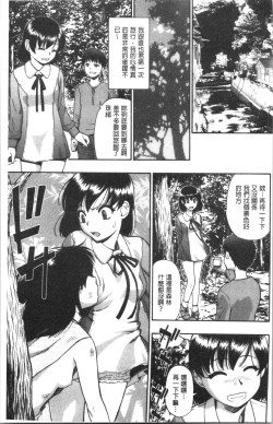Page 8 of Butagoya