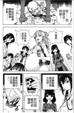 Page 103 of Niku Doukutsu 1