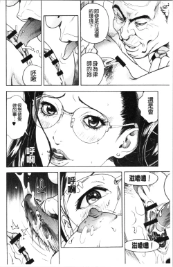 Page 11 of Niku Doukutsu 1