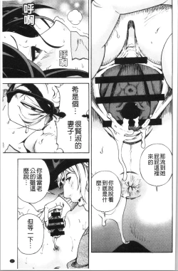 Page 130 of Niku Doukutsu 1