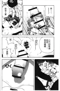 Page 133 of Niku Doukutsu 1