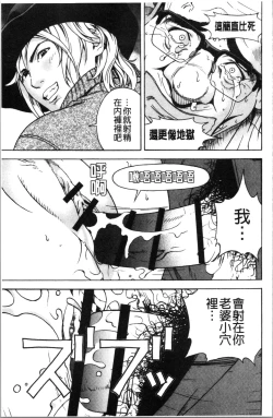 Page 144 of Niku Doukutsu 1