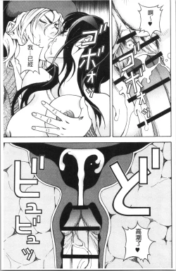 Page 154 of Niku Doukutsu 1