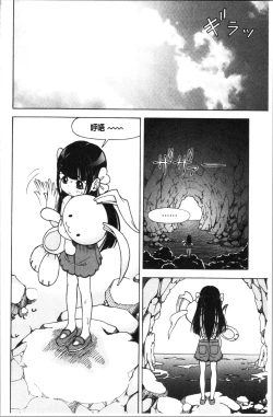 Page 157 of Niku Doukutsu 1