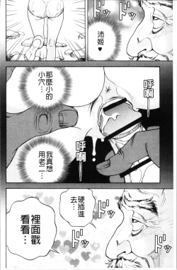 Page 169 of Niku Doukutsu 1