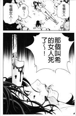 Page 171 of Niku Doukutsu 1