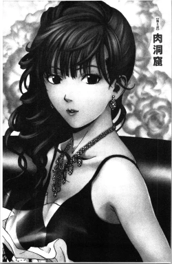 Page 172 of Niku Doukutsu 1