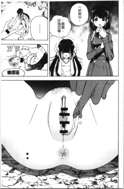 Page 178 of Niku Doukutsu 1