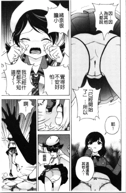 Page 32 of Niku Doukutsu 1